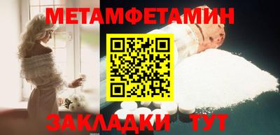 амф Камышлов