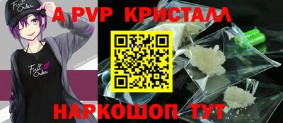 амф Камышлов