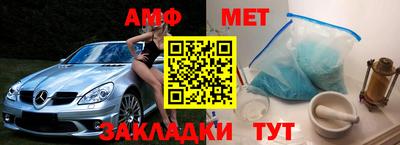 скорость Кандалакша