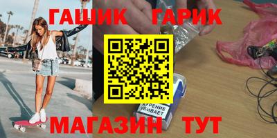 амф Камышлов