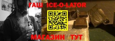 кокаин Канаш