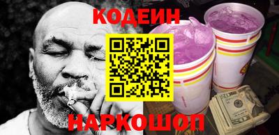 скорость Кандалакша