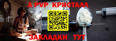 амф Камышлов