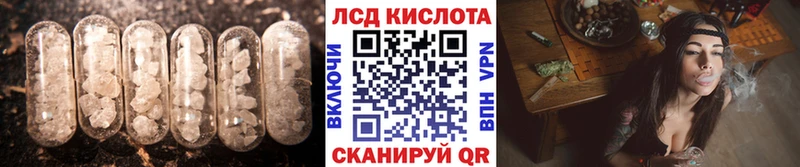 гидра ТОР  где можно купить наркотик  Усолье-Сибирское  ЛСД экстази ecstasy 
