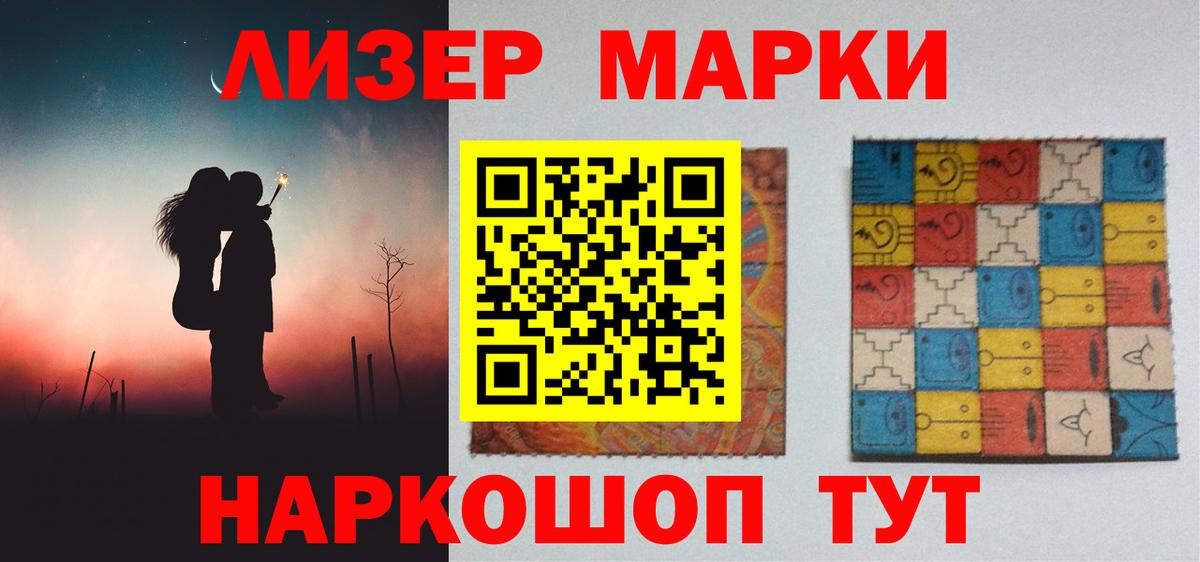 Усолье-Сибирское  Лсд 25 экстази кислота  ЛСД экстази  Вход с VPN  LSD-25 экстази кислота 