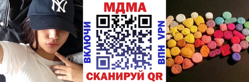 МДМА VHQ Усолье-Сибирское