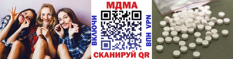 МДМА crystal  как найти закладки  Усолье-Сибирское 