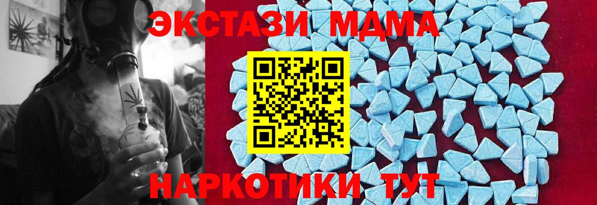 Псилоцибиновые грибы Усолье-Сибирское