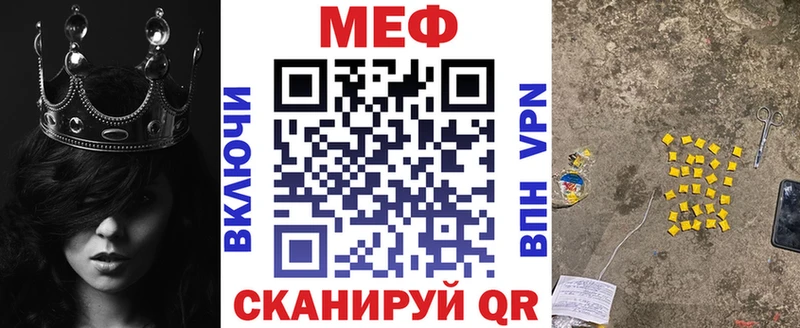 кракен ONION  Усолье-Сибирское  Меф 4 MMC  где продают  