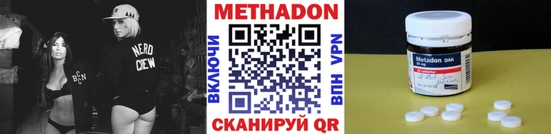 mega зеркало  Усолье-Сибирское  МЕТАДОН белоснежный 