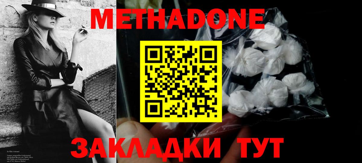 Каннабис Усолье-Сибирское