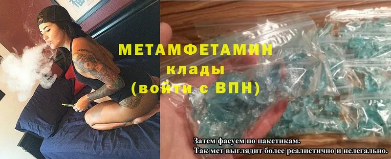 MEGA ONION  Усолье-Сибирское  Метамфетамин Methamphetamine  как найти закладки 