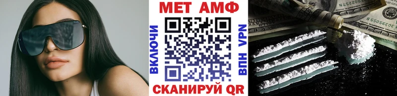 Первитин Methamphetamine  Усолье-Сибирское 