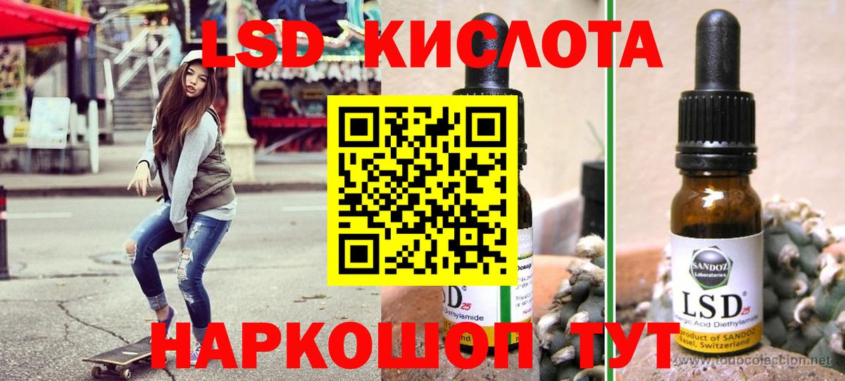 Марки NBOMe 1,8мг  Вход с VPN  Марки N-bome  Усолье-Сибирское  Марки NBOMe 1,8мг 
