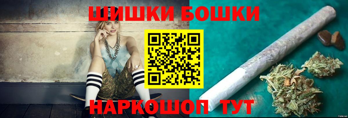 Конопля сатива Усолье-Сибирское